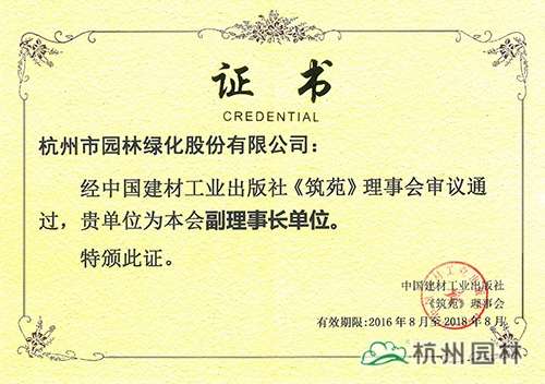 彩运网(中国游)官方网站