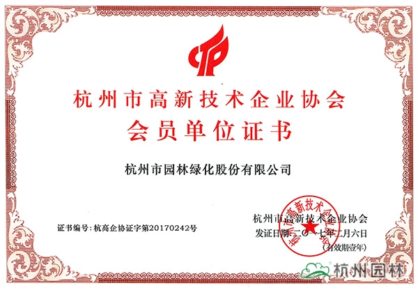 彩运网(中国游)官方网站