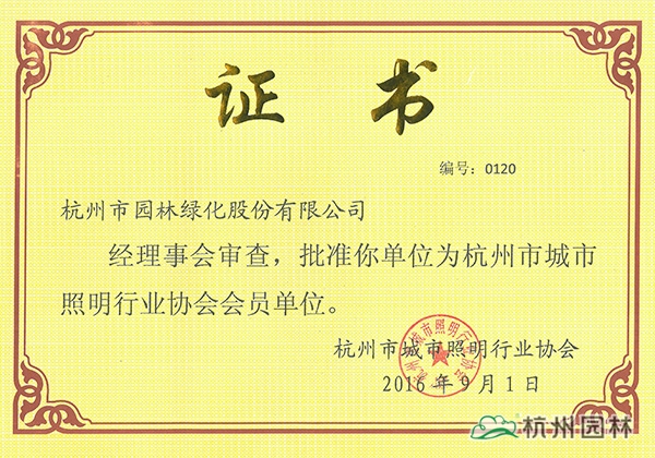 彩运网(中国游)官方网站