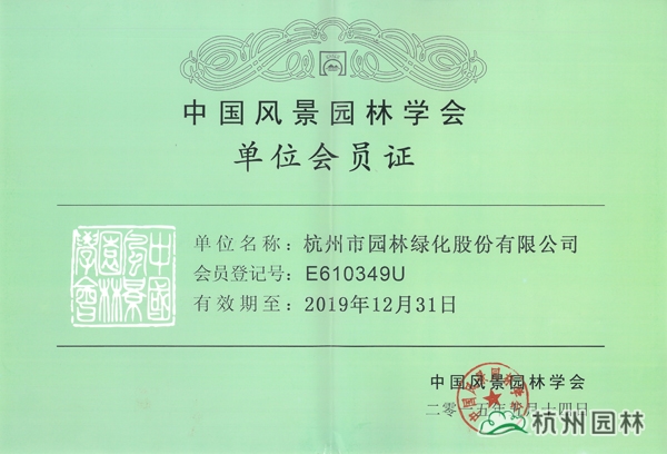 彩运网(中国游)官方网站