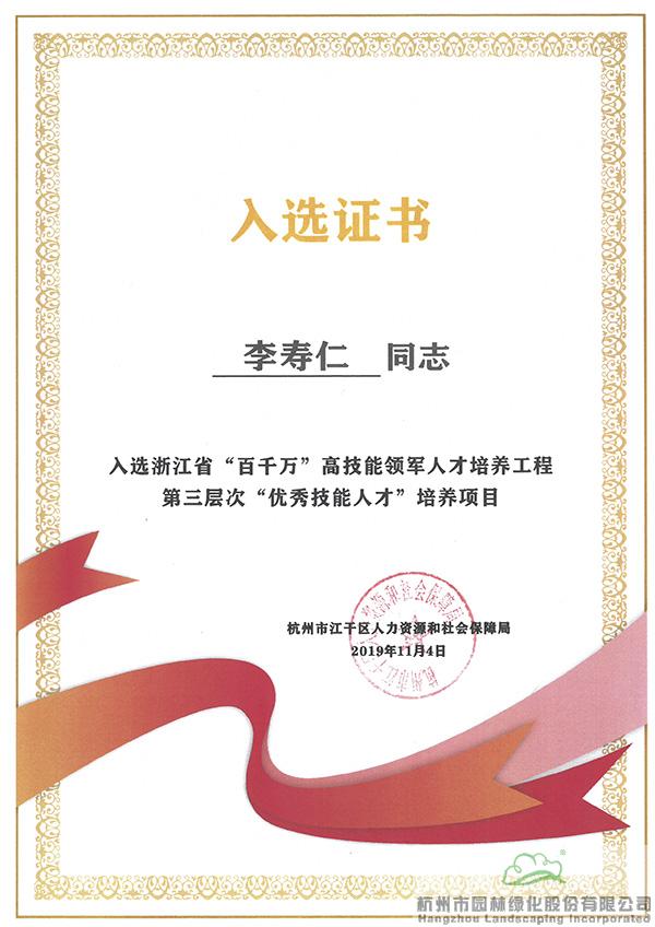 彩运网(中国游)官方网站