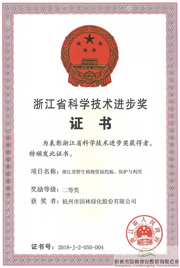 彩运网(中国游)官方网站