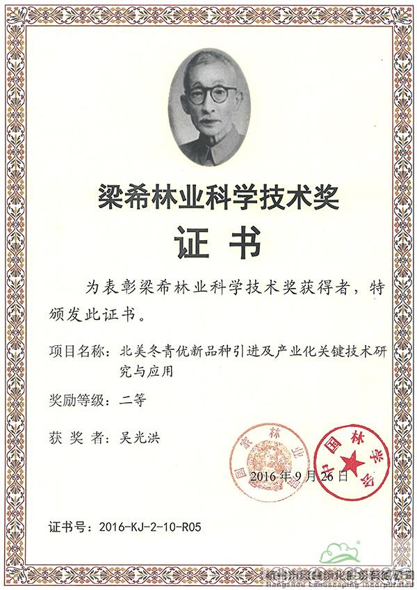 彩运网(中国游)官方网站