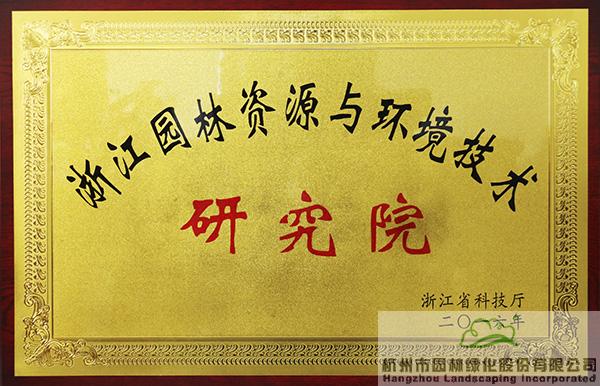 彩运网(中国游)官方网站