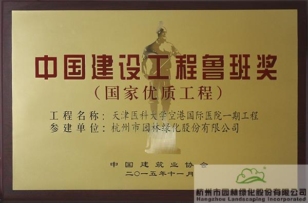 彩运网(中国游)官方网站