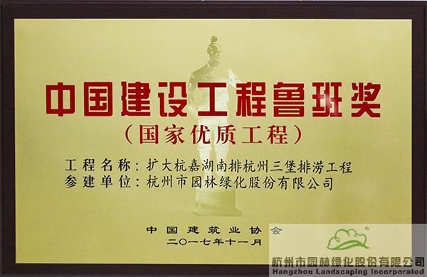 彩运网(中国游)官方网站