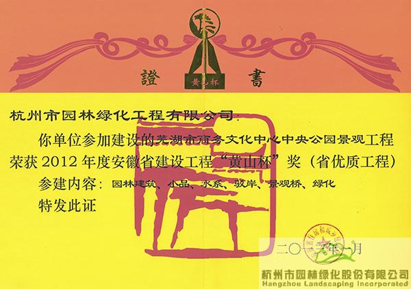 彩运网(中国游)官方网站