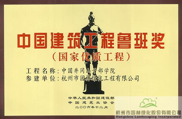 彩运网(中国游)官方网站