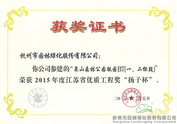 彩运网(中国游)官方网站