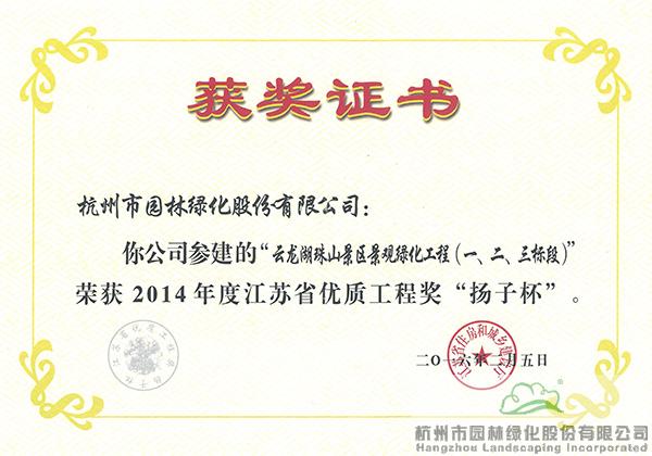 彩运网(中国游)官方网站