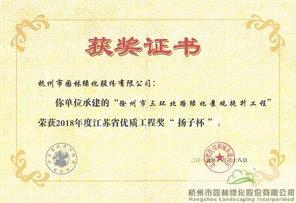 彩运网(中国游)官方网站