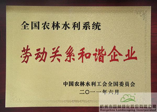 彩运网(中国游)官方网站