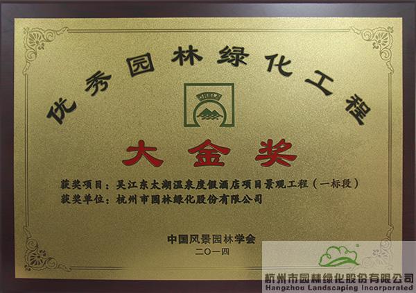 彩运网(中国游)官方网站