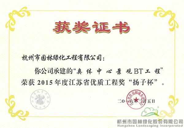 彩运网(中国游)官方网站