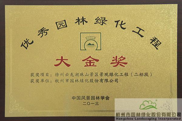 彩运网(中国游)官方网站