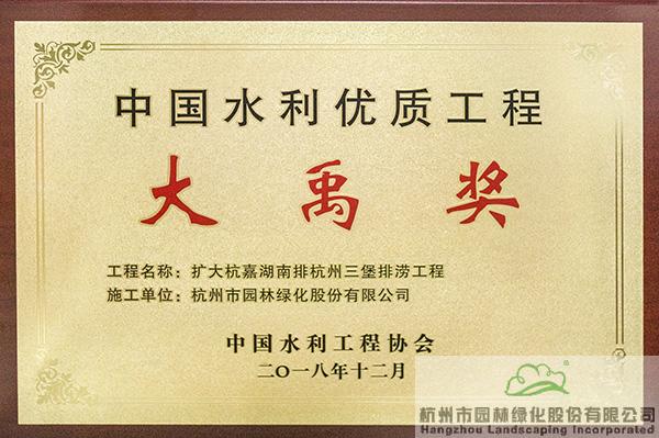 彩运网(中国游)官方网站