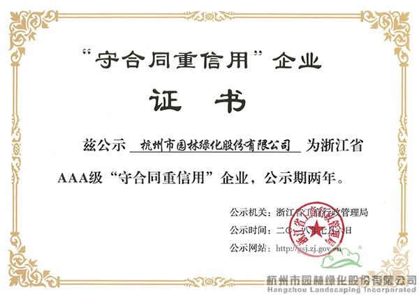 彩运网(中国游)官方网站