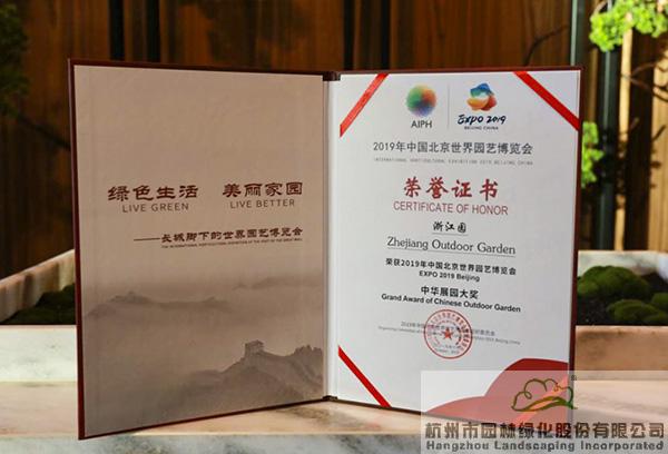 彩运网(中国游)官方网站