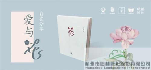 彩运网(中国游)官方网站