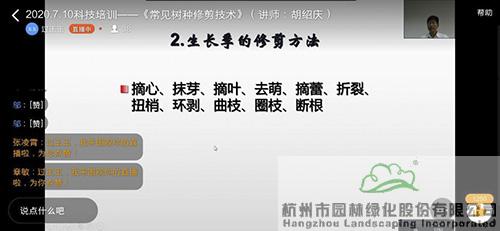 彩运网(中国游)官方网站