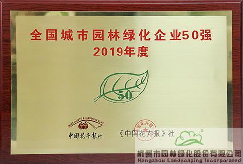 彩运网(中国游)官方网站