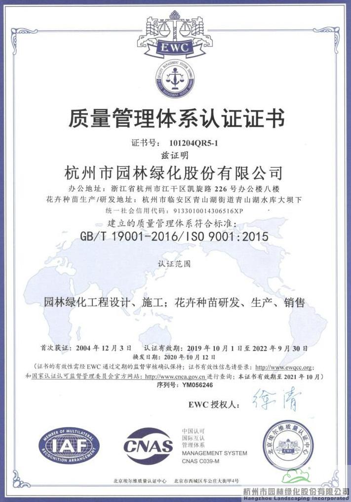 彩运网(中国游)官方网站