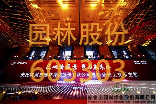 彩运网(中国游)官方网站