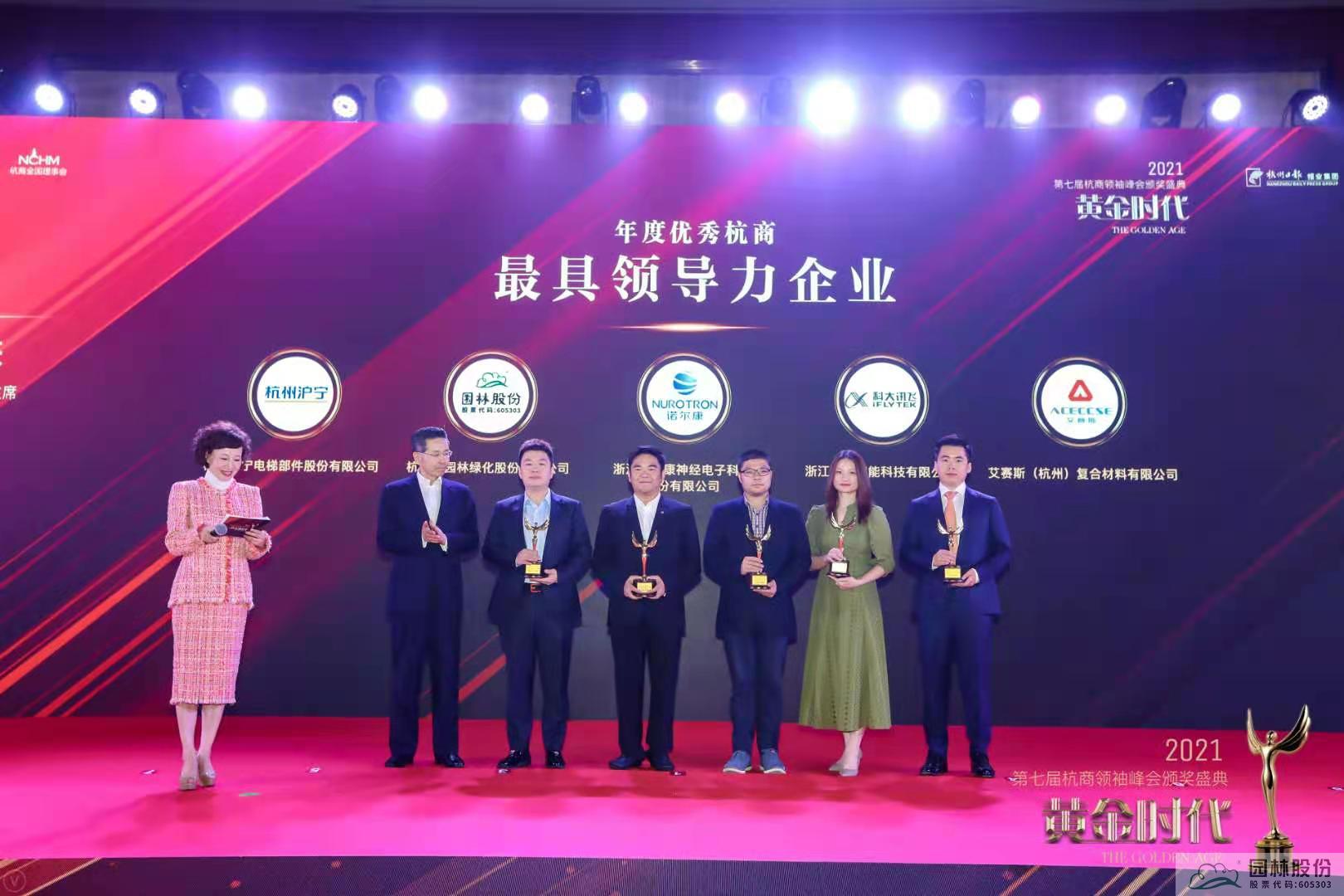 彩运网(中国游)官方网站