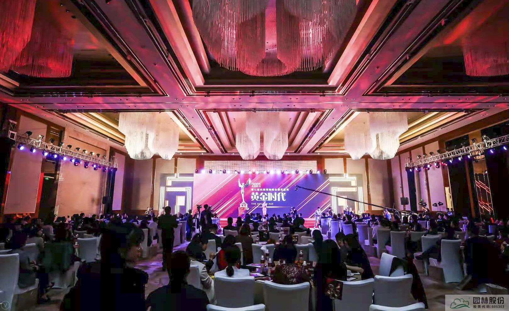 彩运网(中国游)官方网站