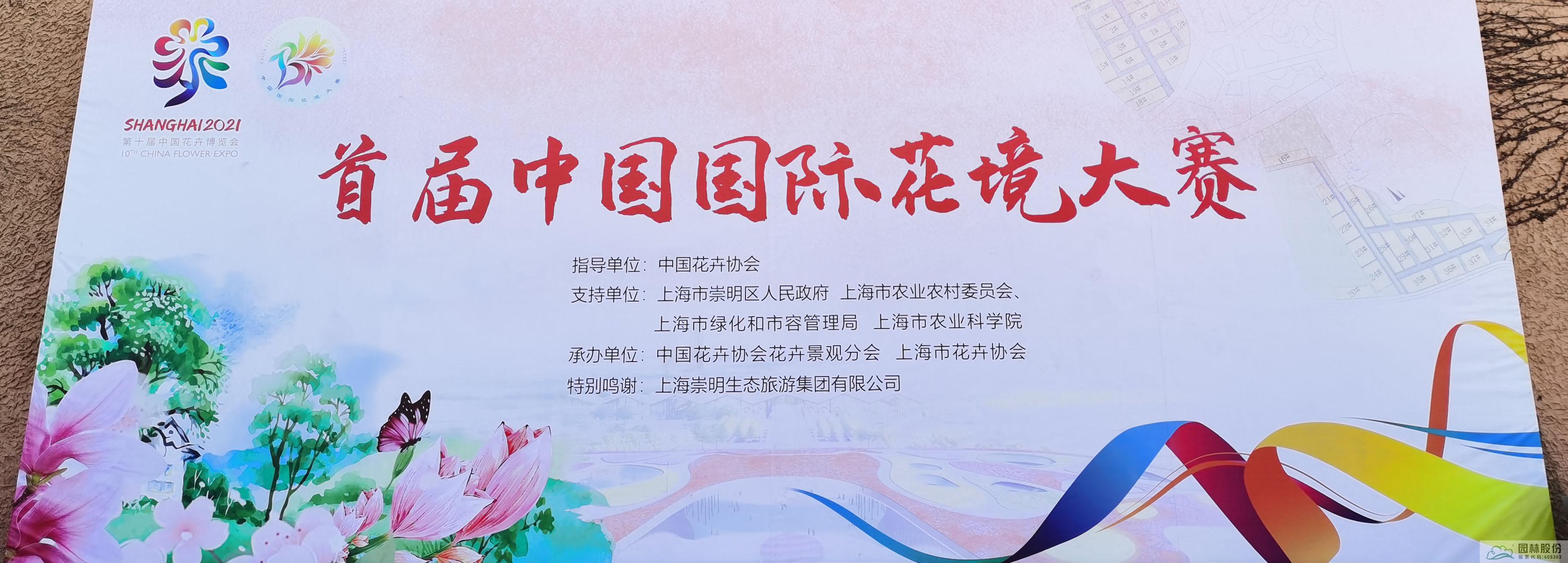 彩运网(中国游)官方网站