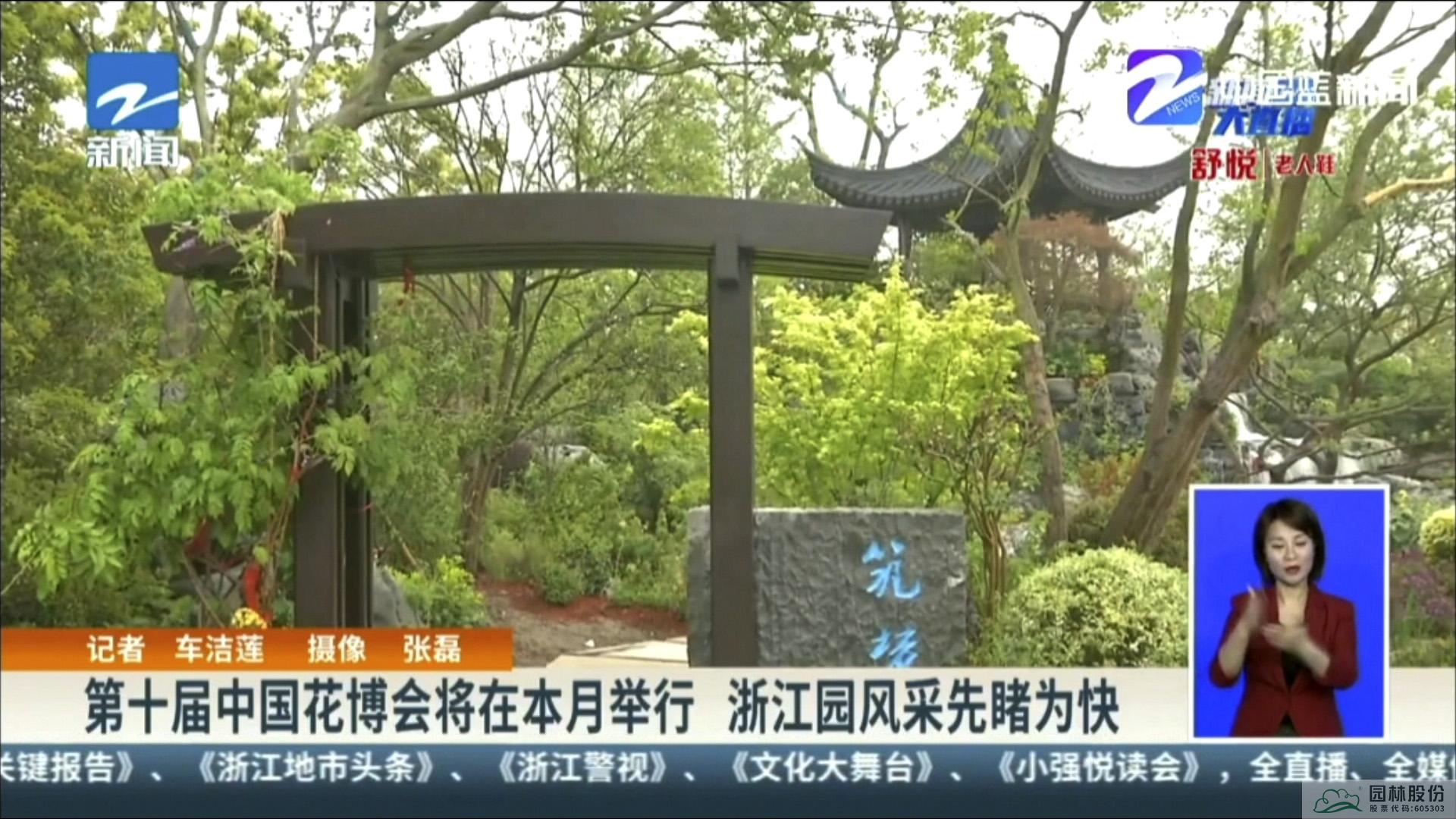 彩运网(中国游)官方网站