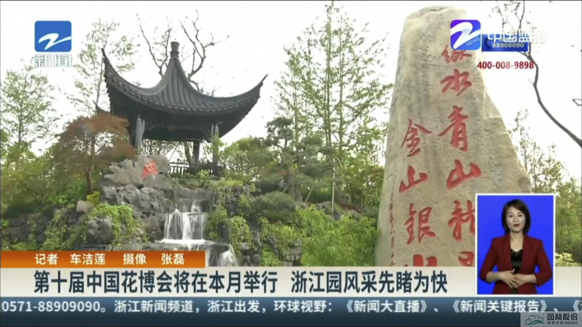 彩运网(中国游)官方网站