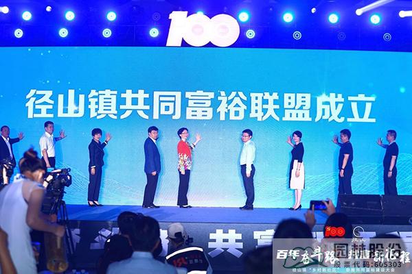 彩运网(中国游)官方网站