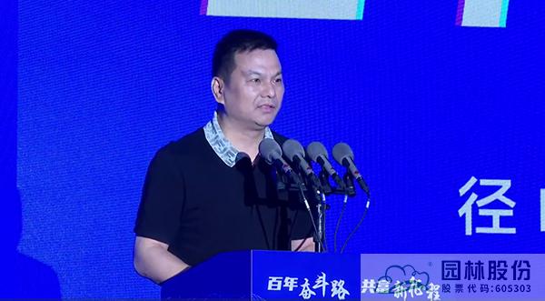 彩运网(中国游)官方网站