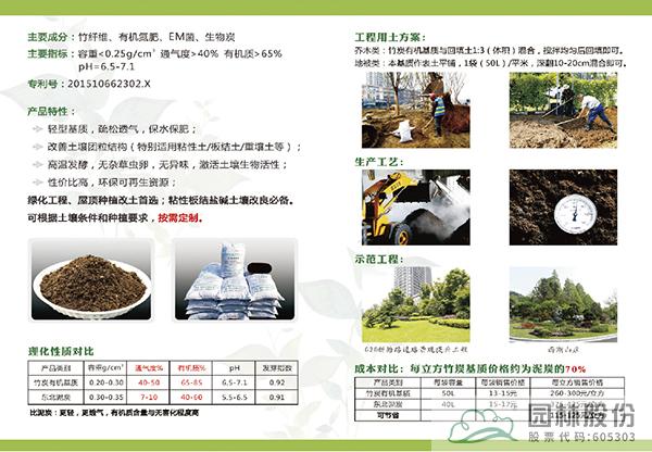 彩运网(中国游)官方网站