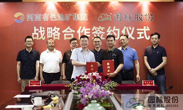 彩运网(中国游)官方网站