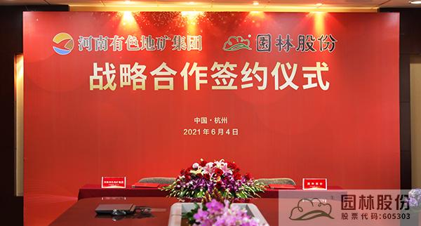 彩运网(中国游)官方网站