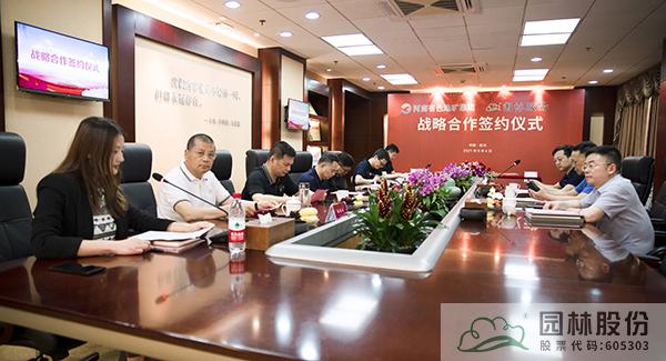 彩运网(中国游)官方网站