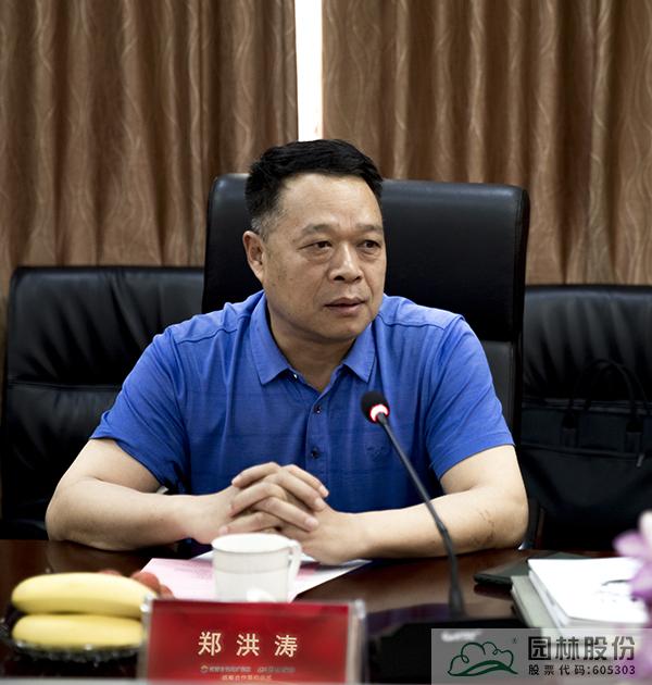 彩运网(中国游)官方网站