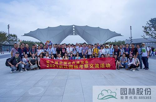 彩运网(中国游)官方网站