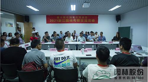 彩运网(中国游)官方网站