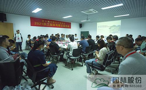 彩运网(中国游)官方网站