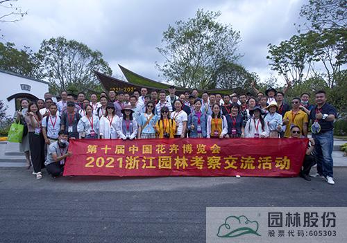 彩运网(中国游)官方网站