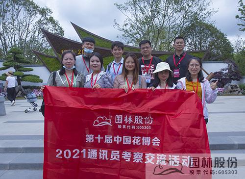 彩运网(中国游)官方网站