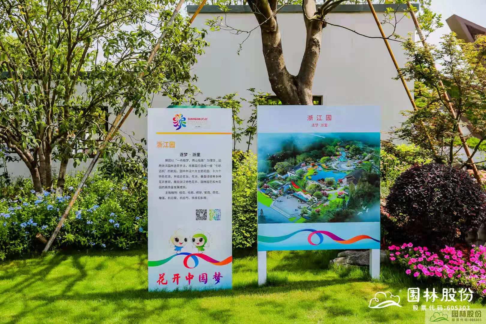 彩运网(中国游)官方网站