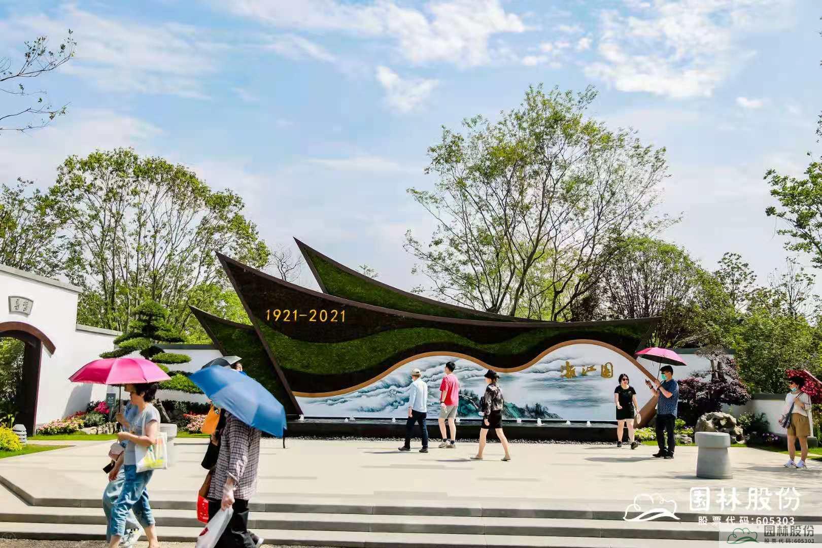 彩运网(中国游)官方网站