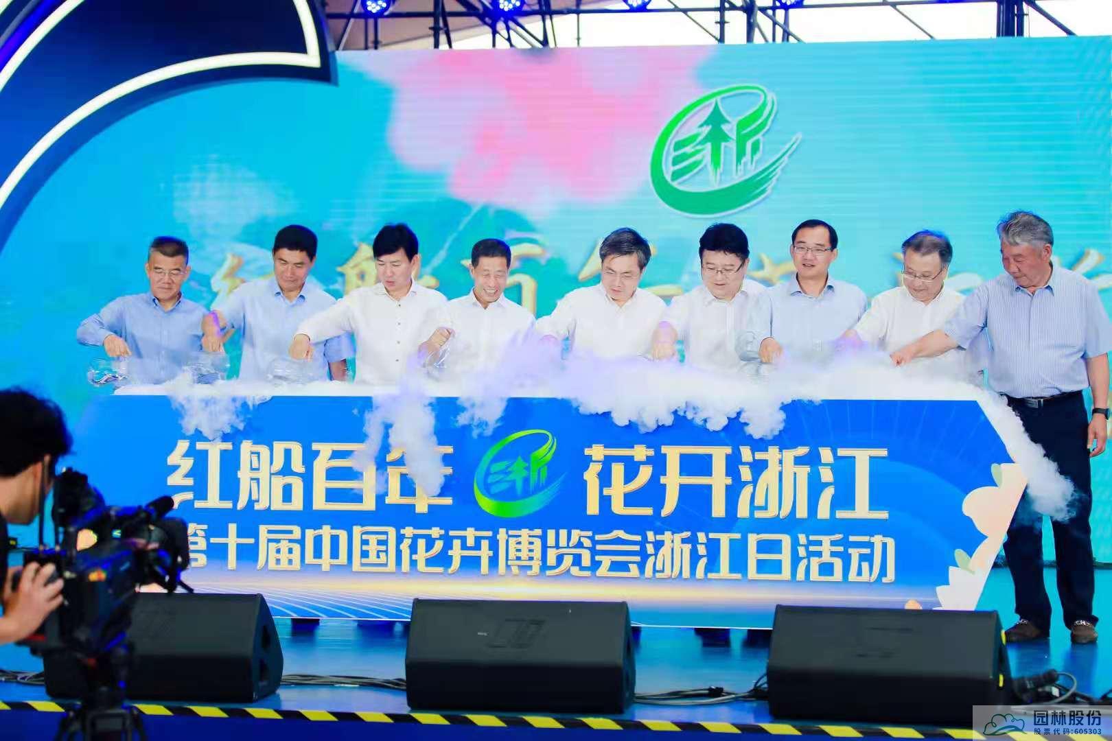 彩运网(中国游)官方网站