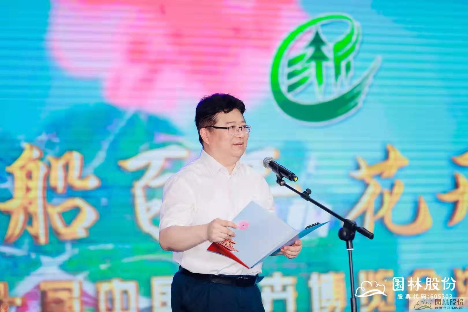 彩运网(中国游)官方网站