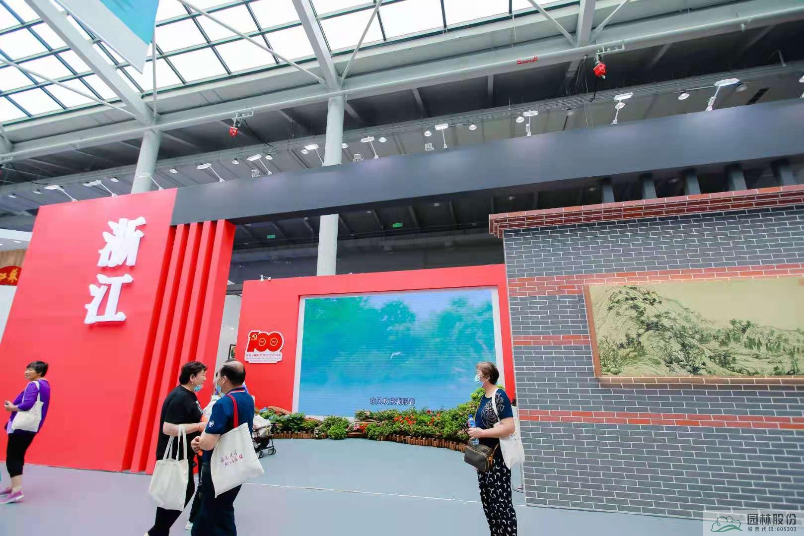 彩运网(中国游)官方网站