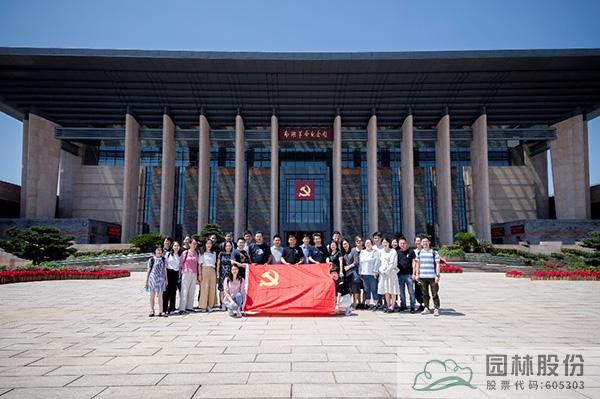 彩运网(中国游)官方网站